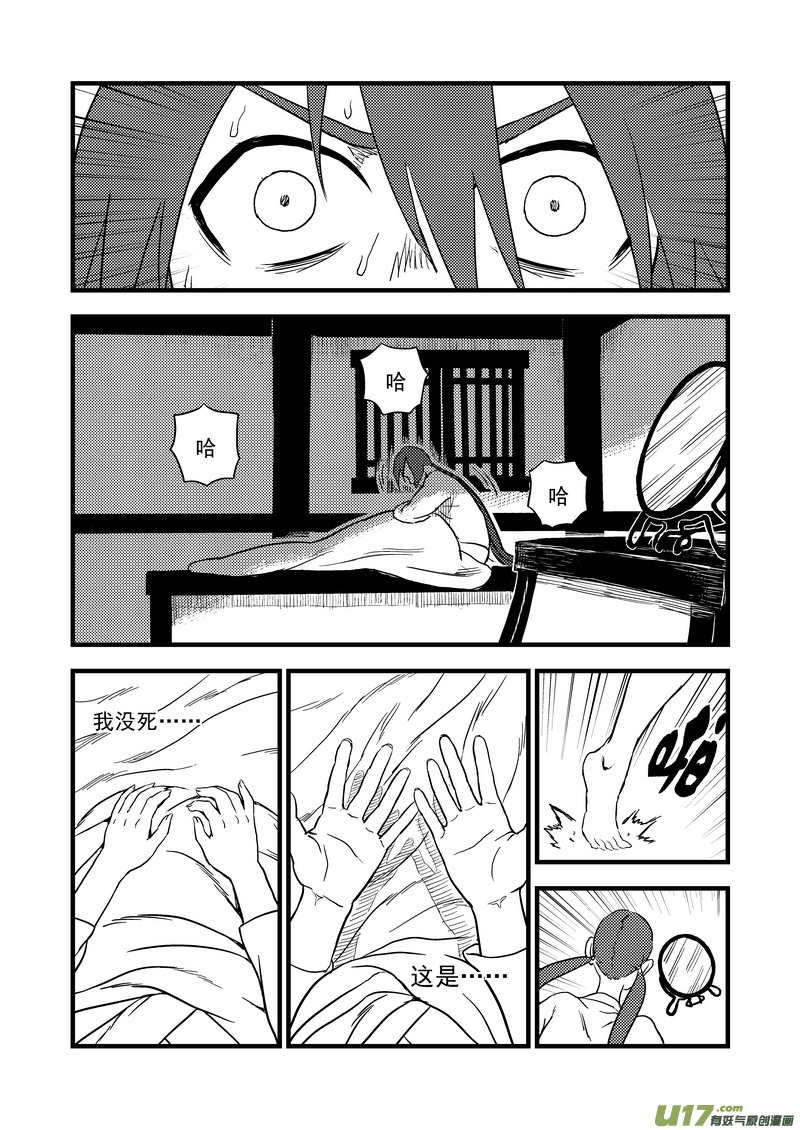 152 返老还童4