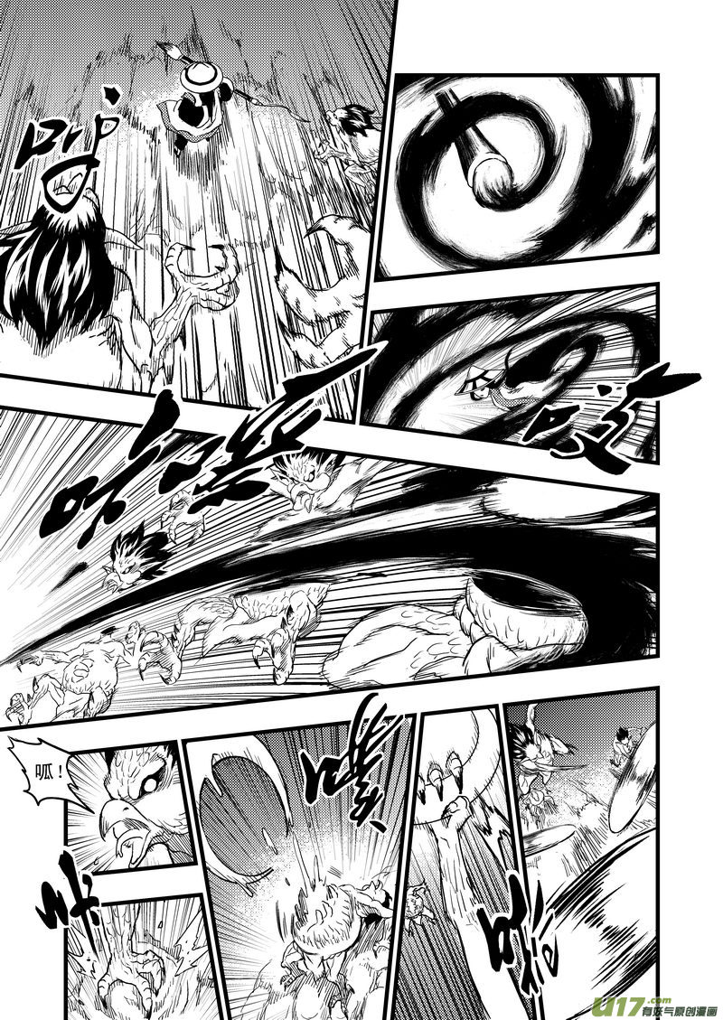 1 相遇12