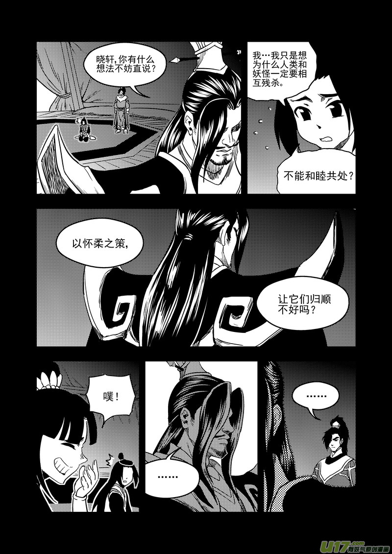 149 恶梦6