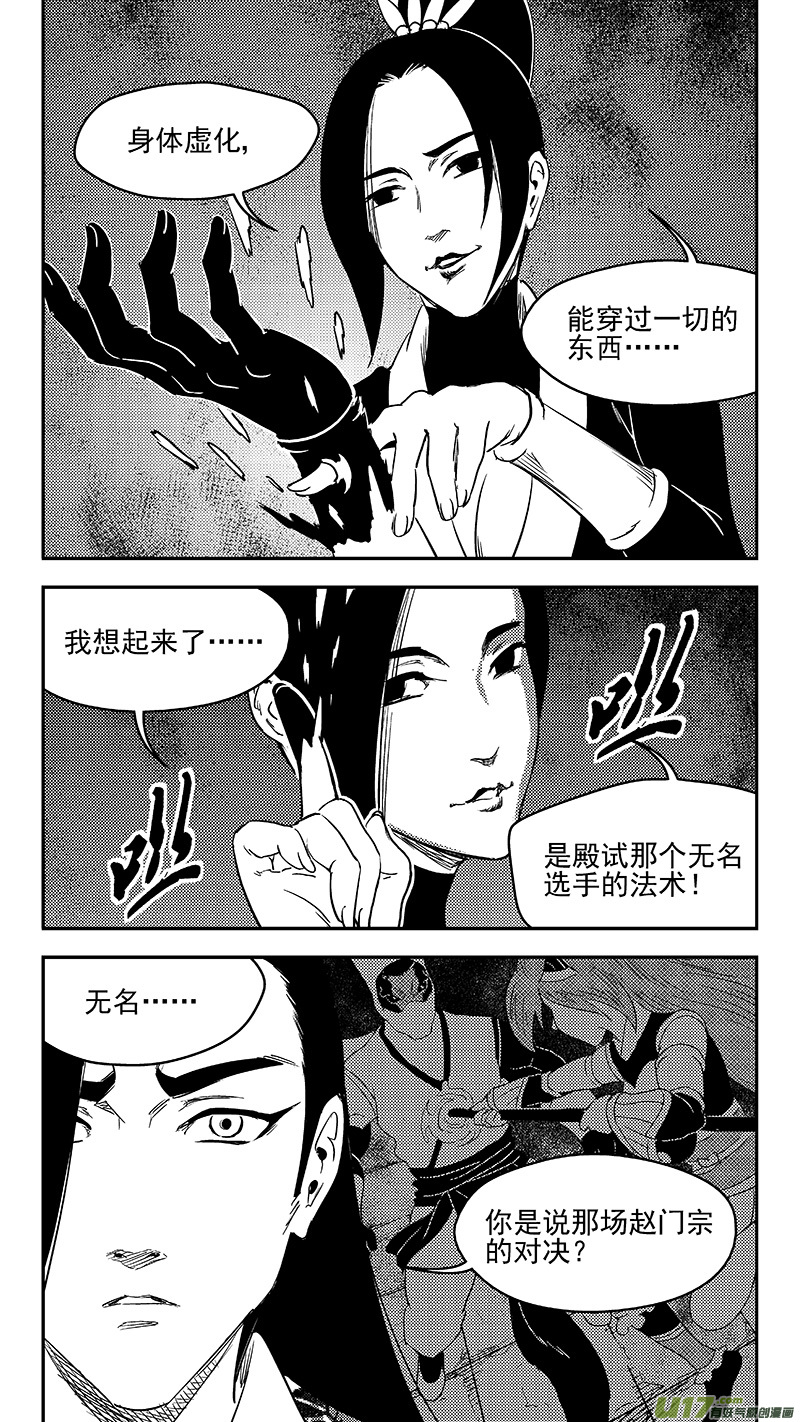 265 死而复生7
