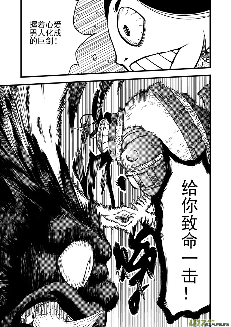 101 配合11