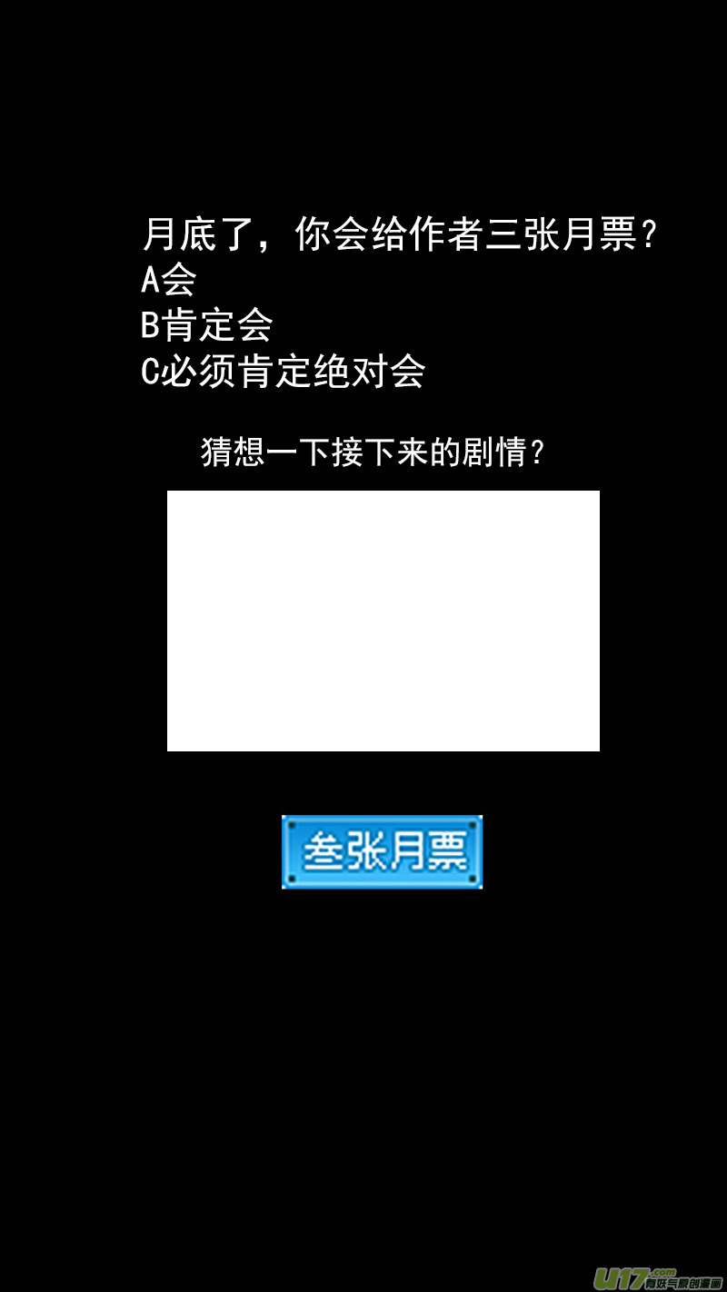 316 王羽千的答案13