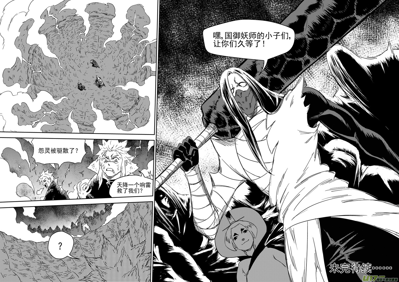 300 久等了20