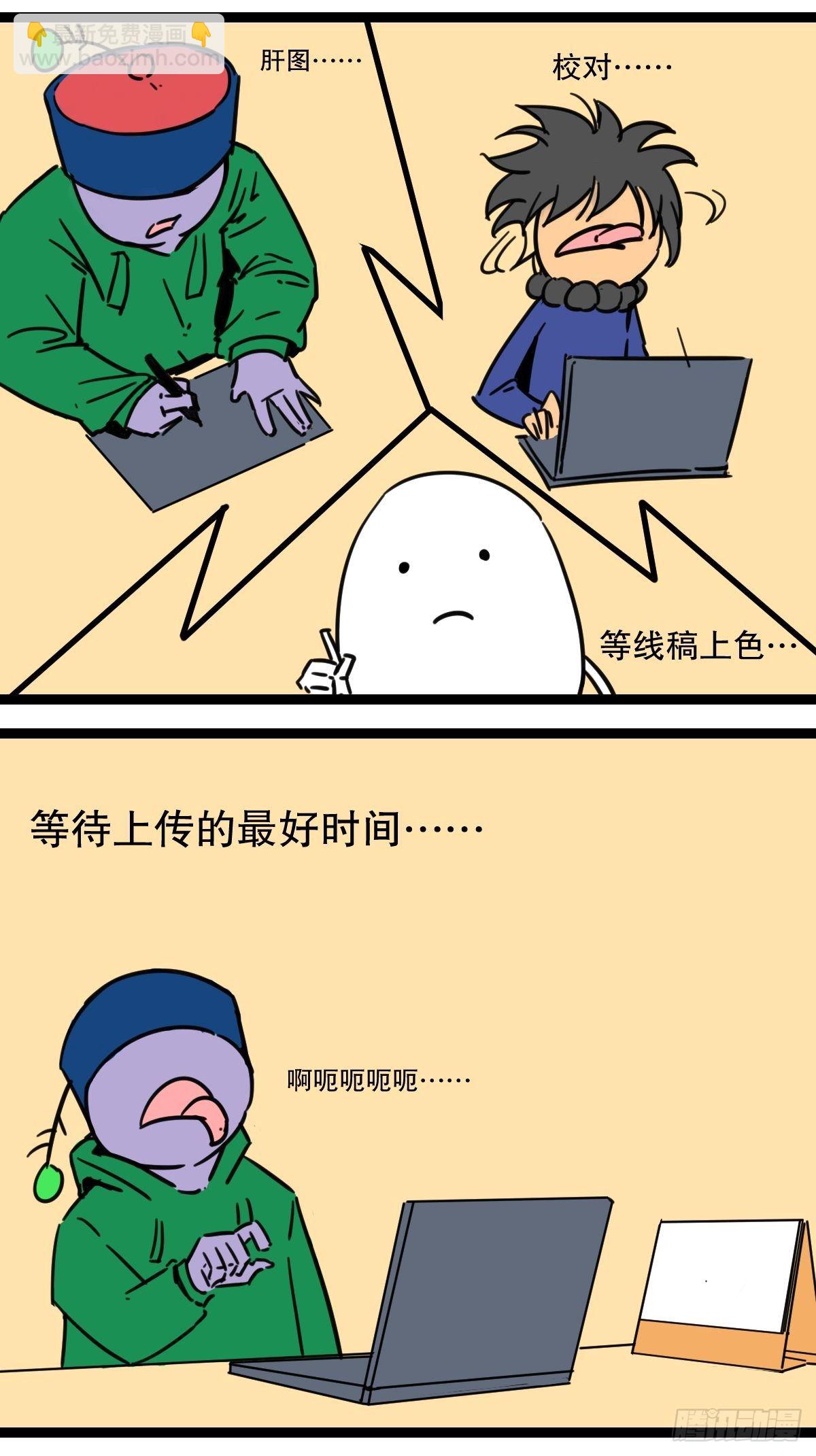 9最后一只脊兽9