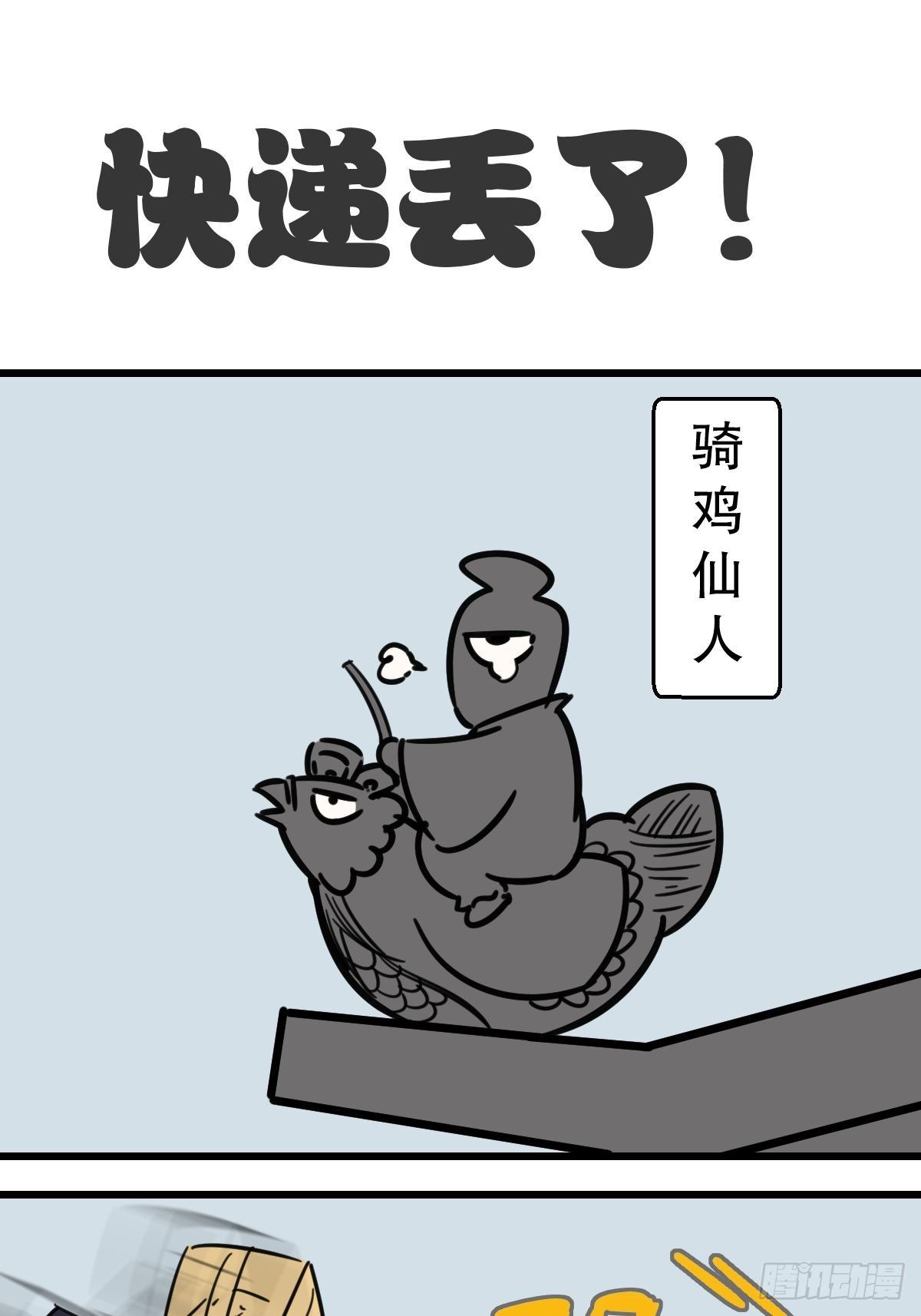 暑假大篇章16