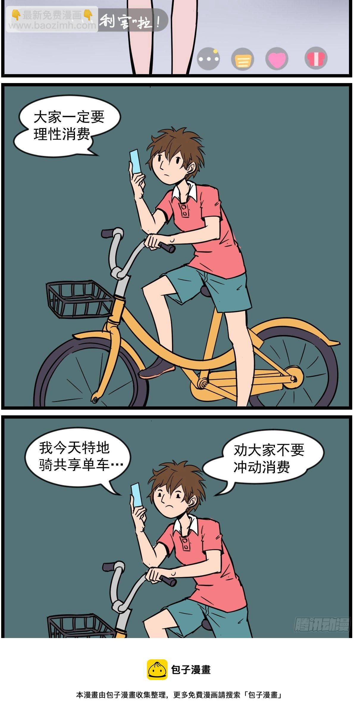 下雨了4