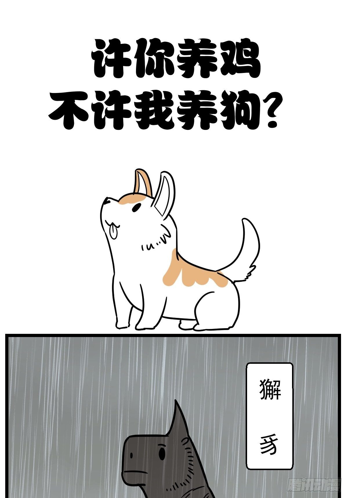 这盒里吗10