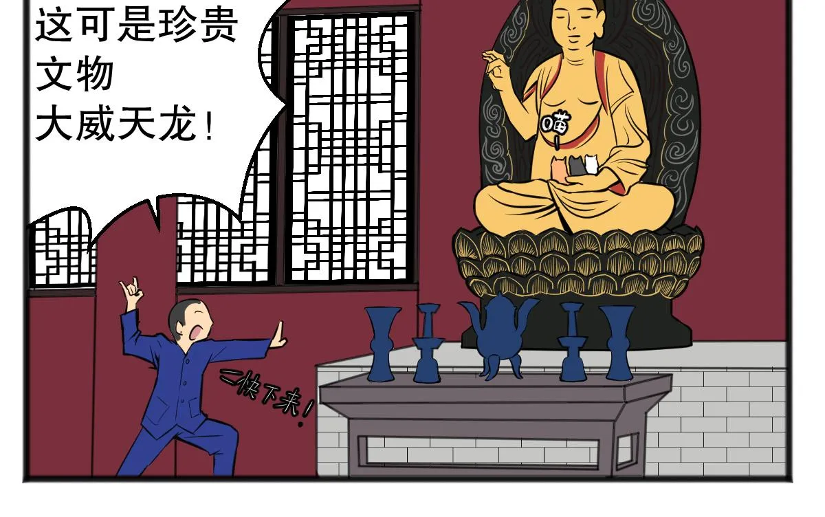 直播带货9