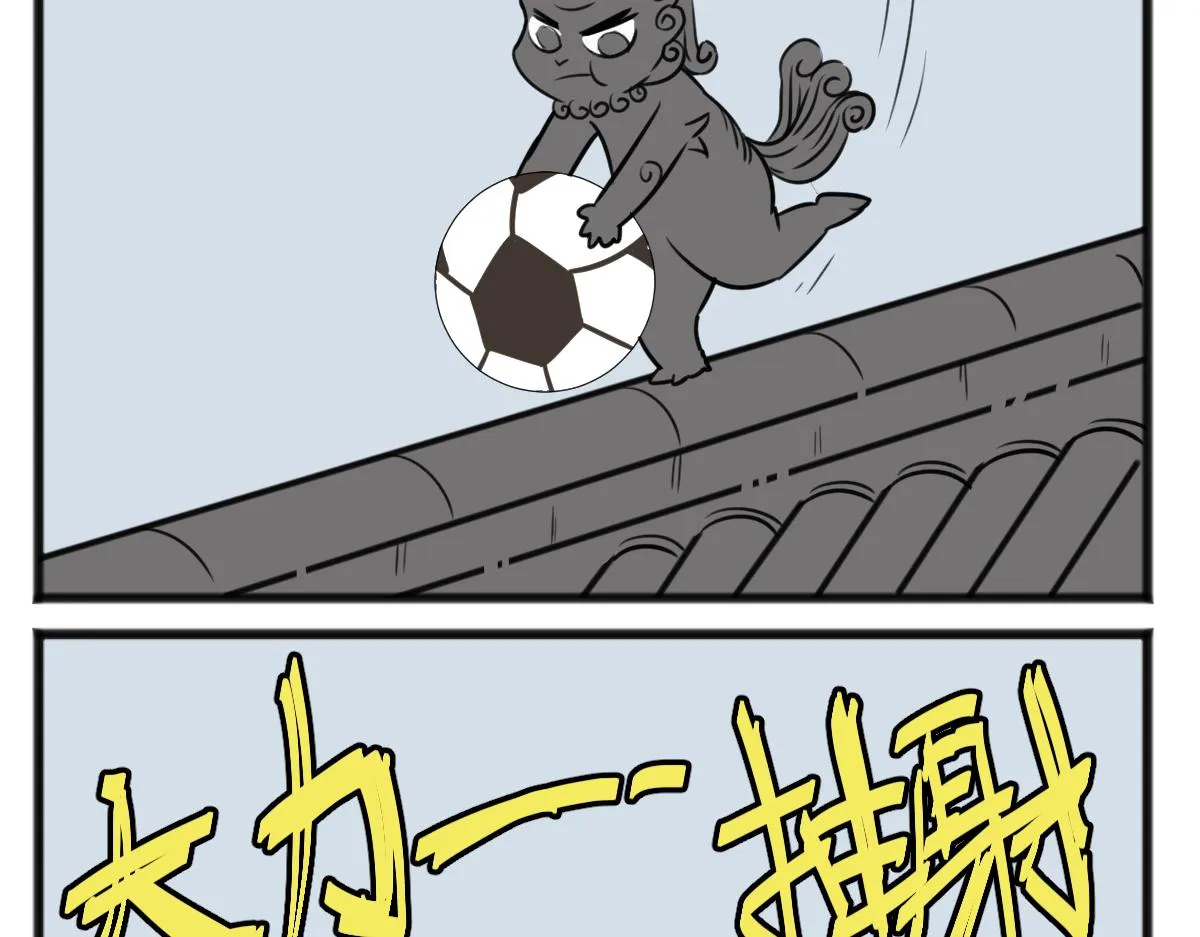 无妄之灾112