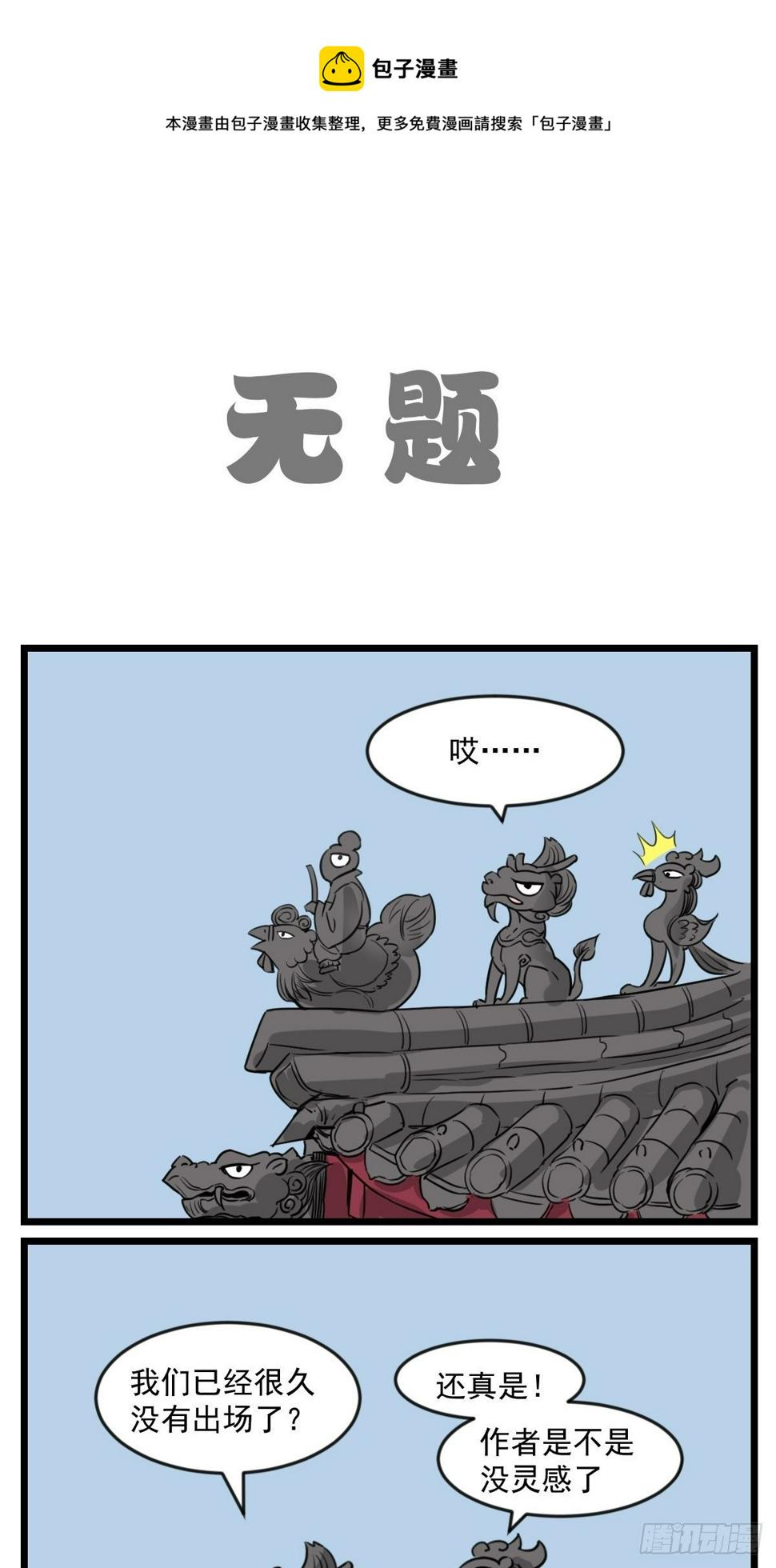 吃的太饱4
