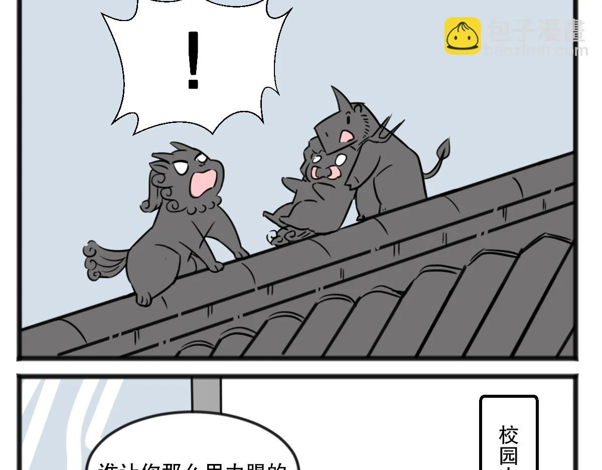 无妄之灾13