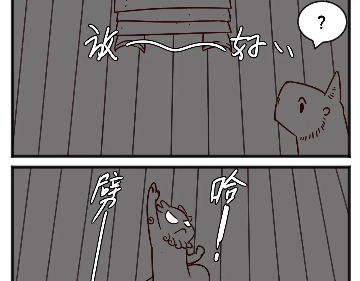 神仙同学会12