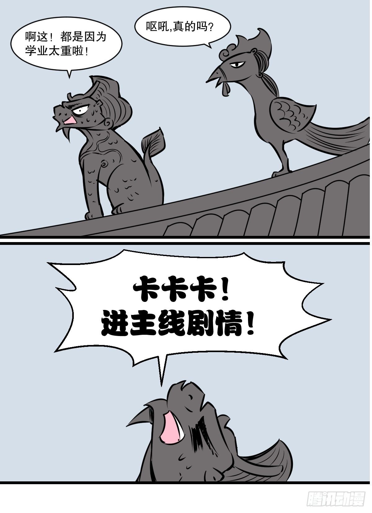 商鞅变法（上）1