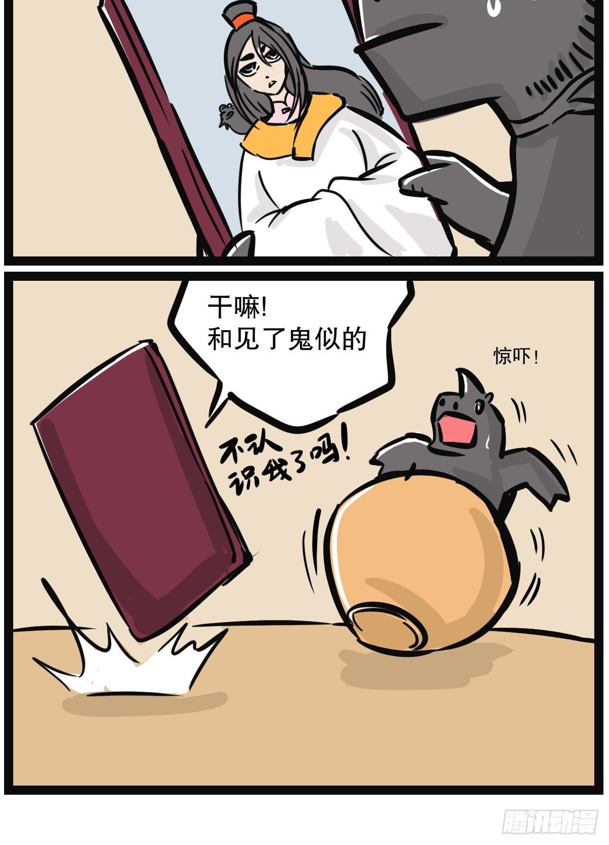 阿鸡的过去2