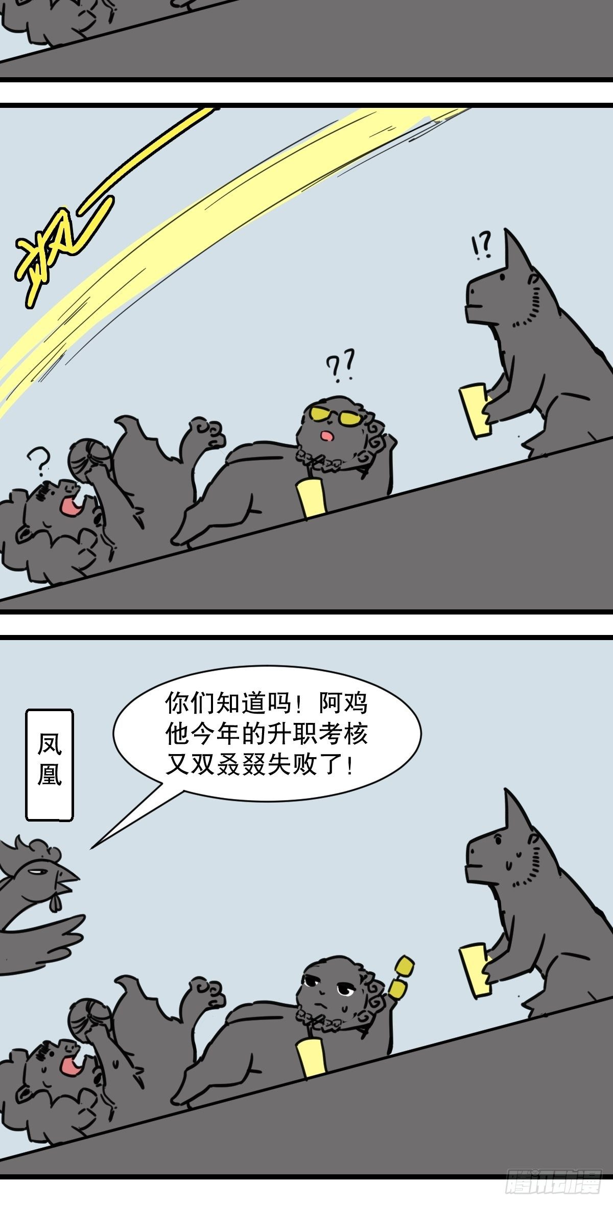 暑假大篇章11