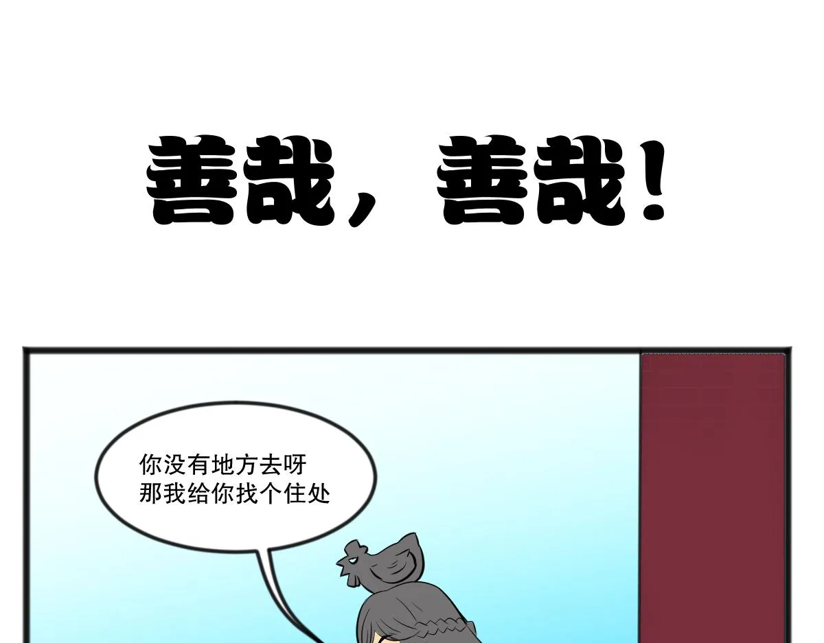 直播带货0