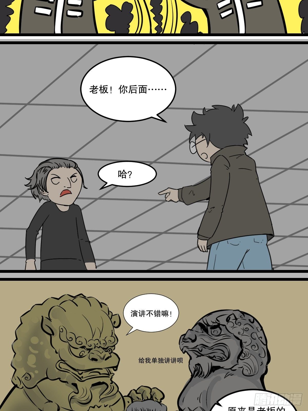 见义勇为的小可爱9