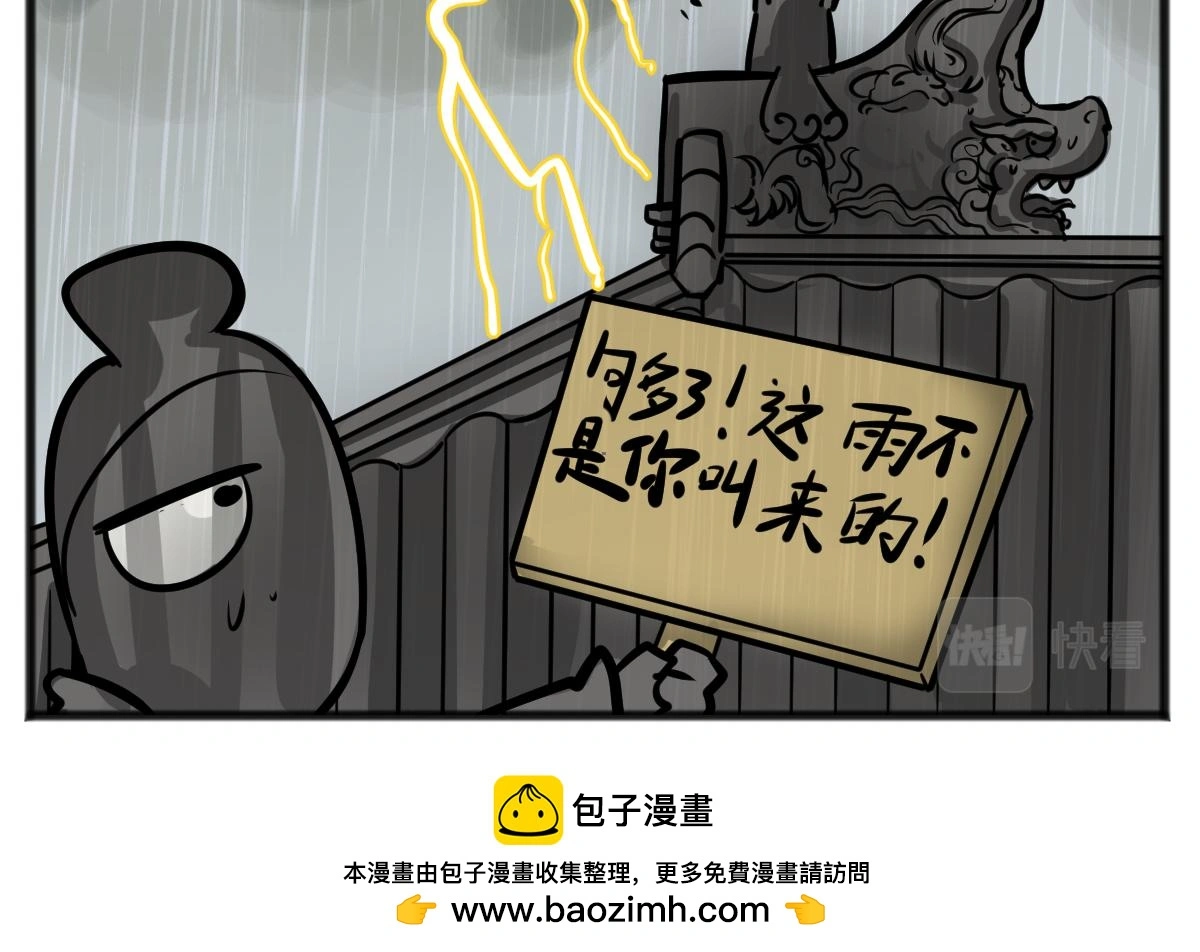 旱的旱死，涝的涝死19