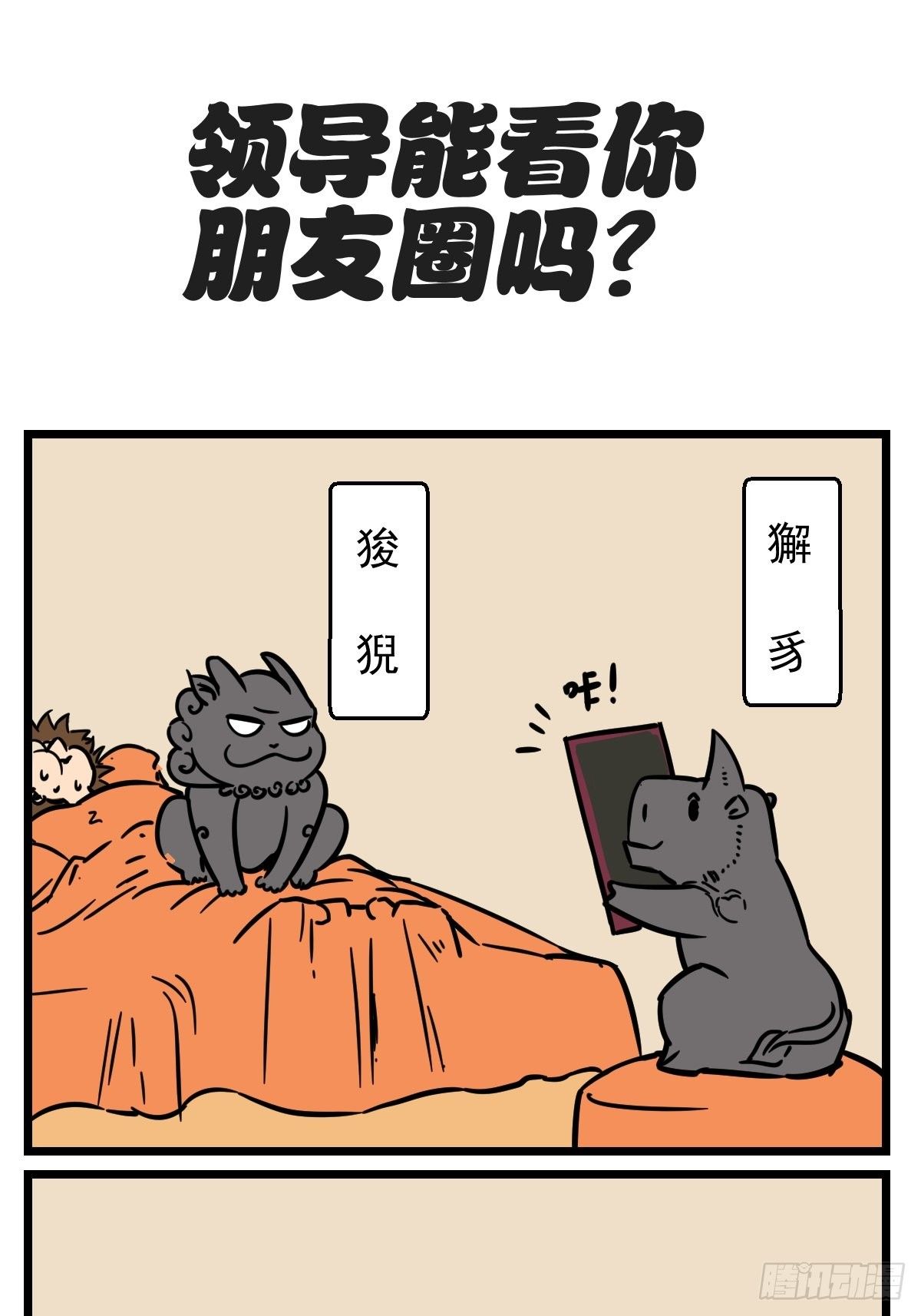 饮茶先啦6