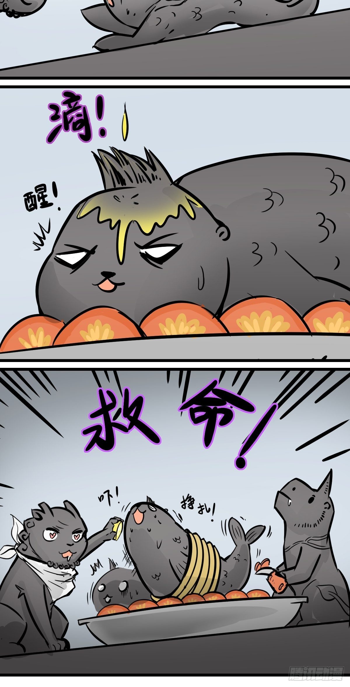 最佳损友1
