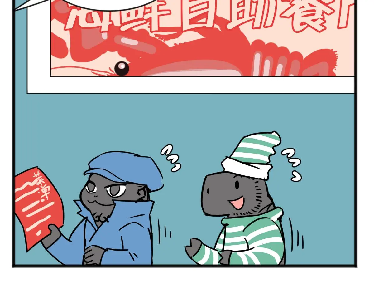给他们上一课！4