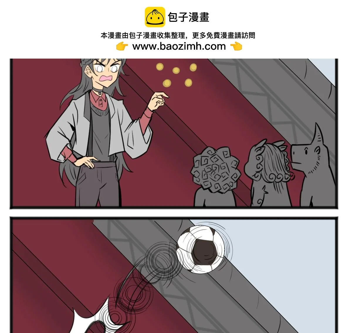 无妄之灾21