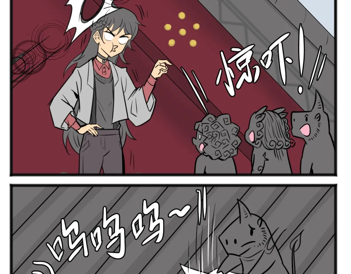 无妄之灾22