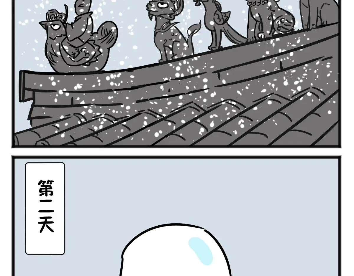 元旦上篇2