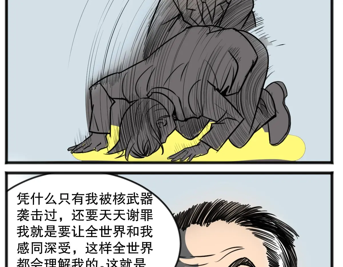 小日子越来越过分了13