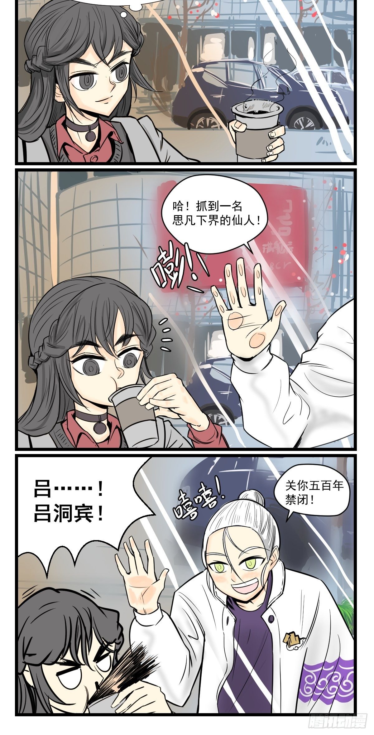 今天阿鸡不在家6