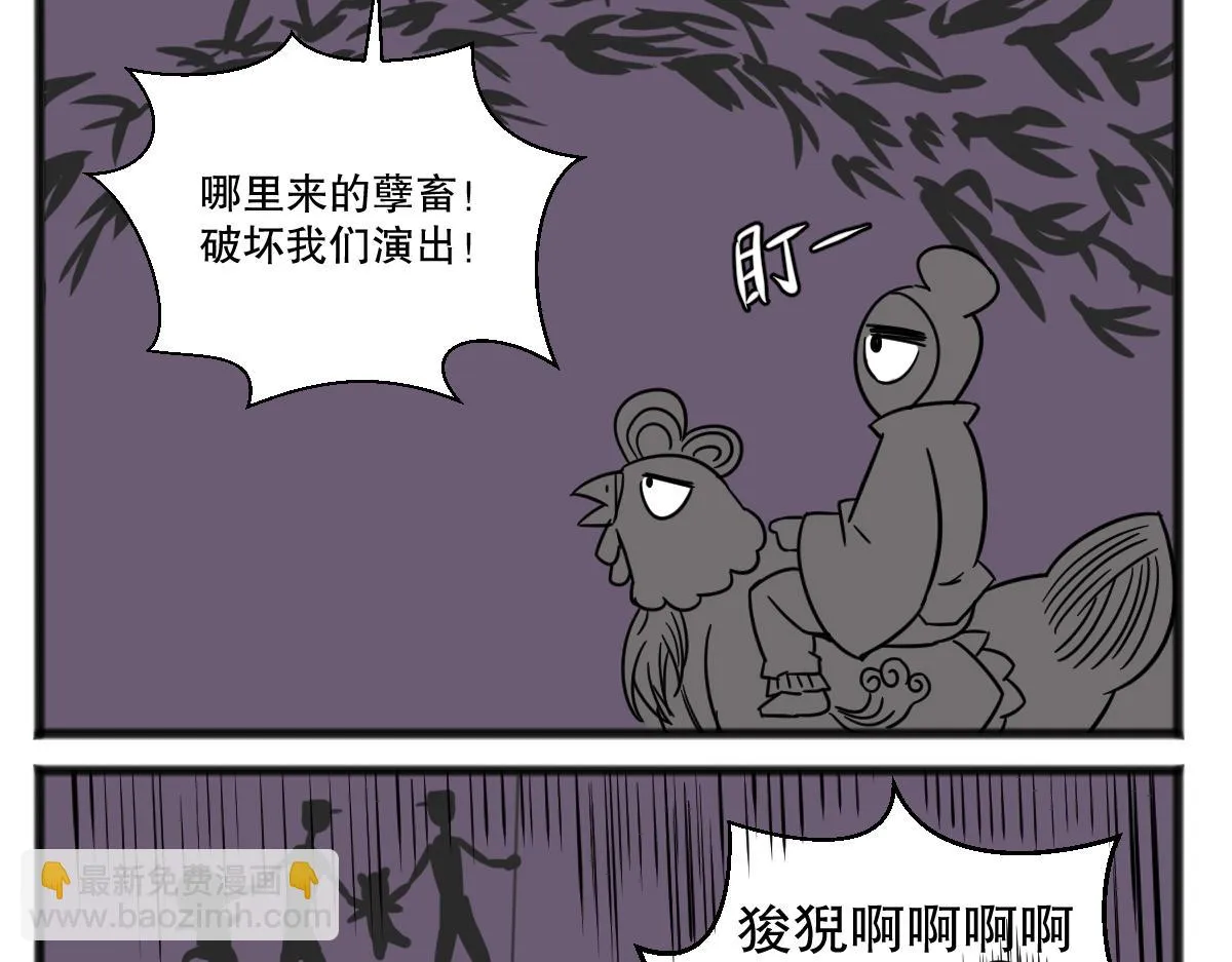 鹊桥相会13
