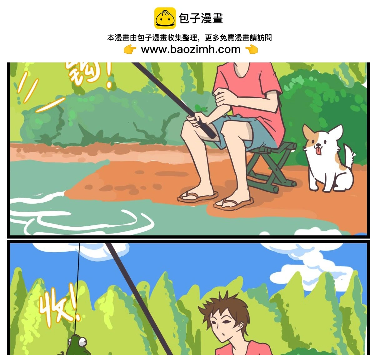 阴间吉祥物1