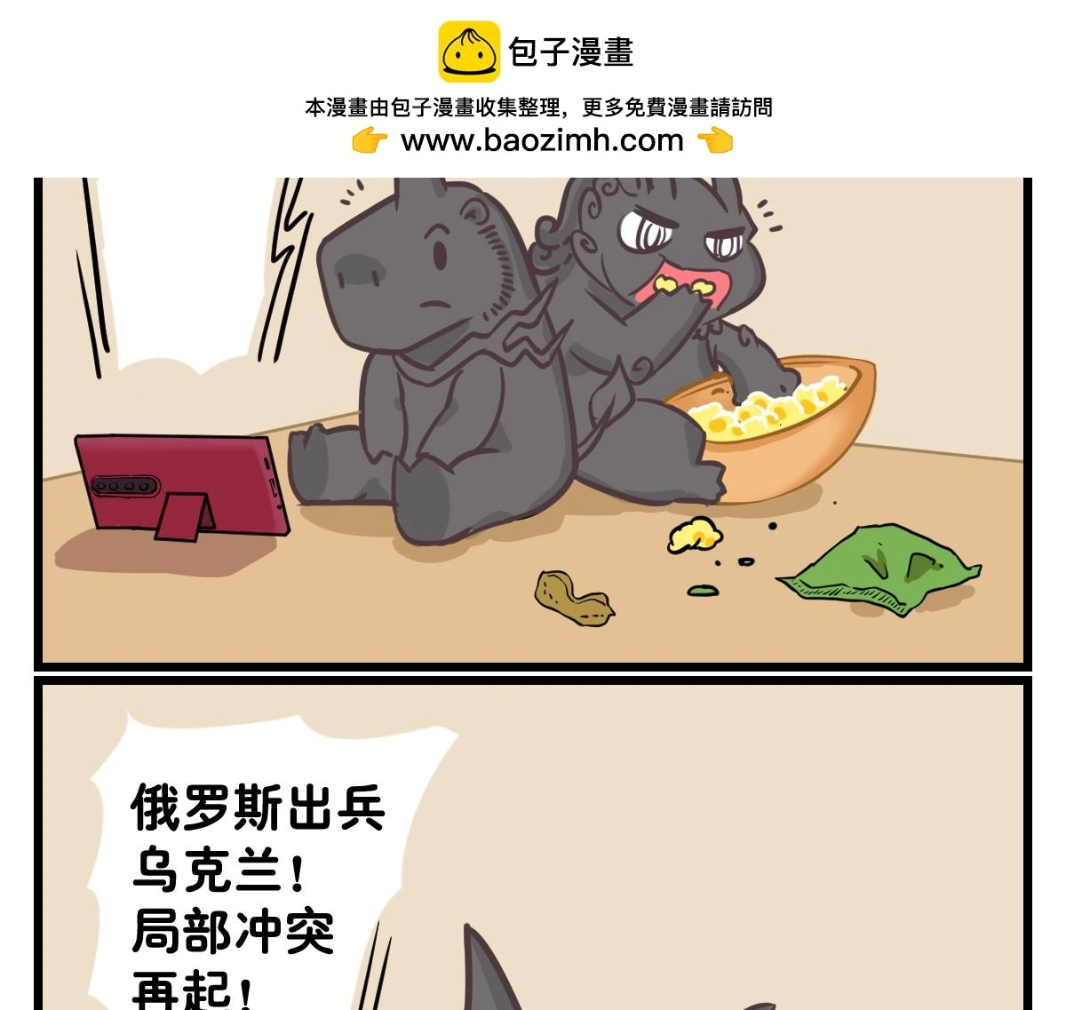 阴间吉祥物7