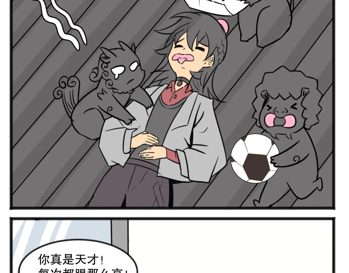 无妄之灾23