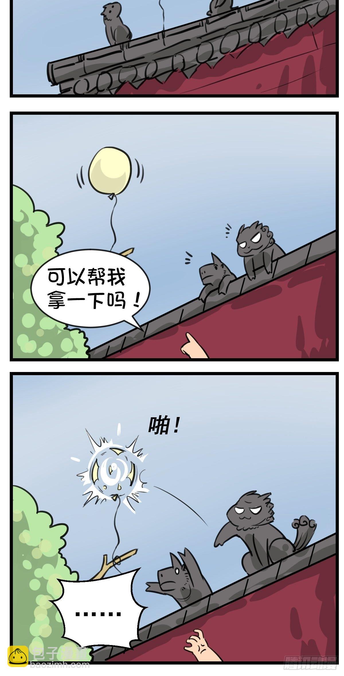 饮茶先啦1