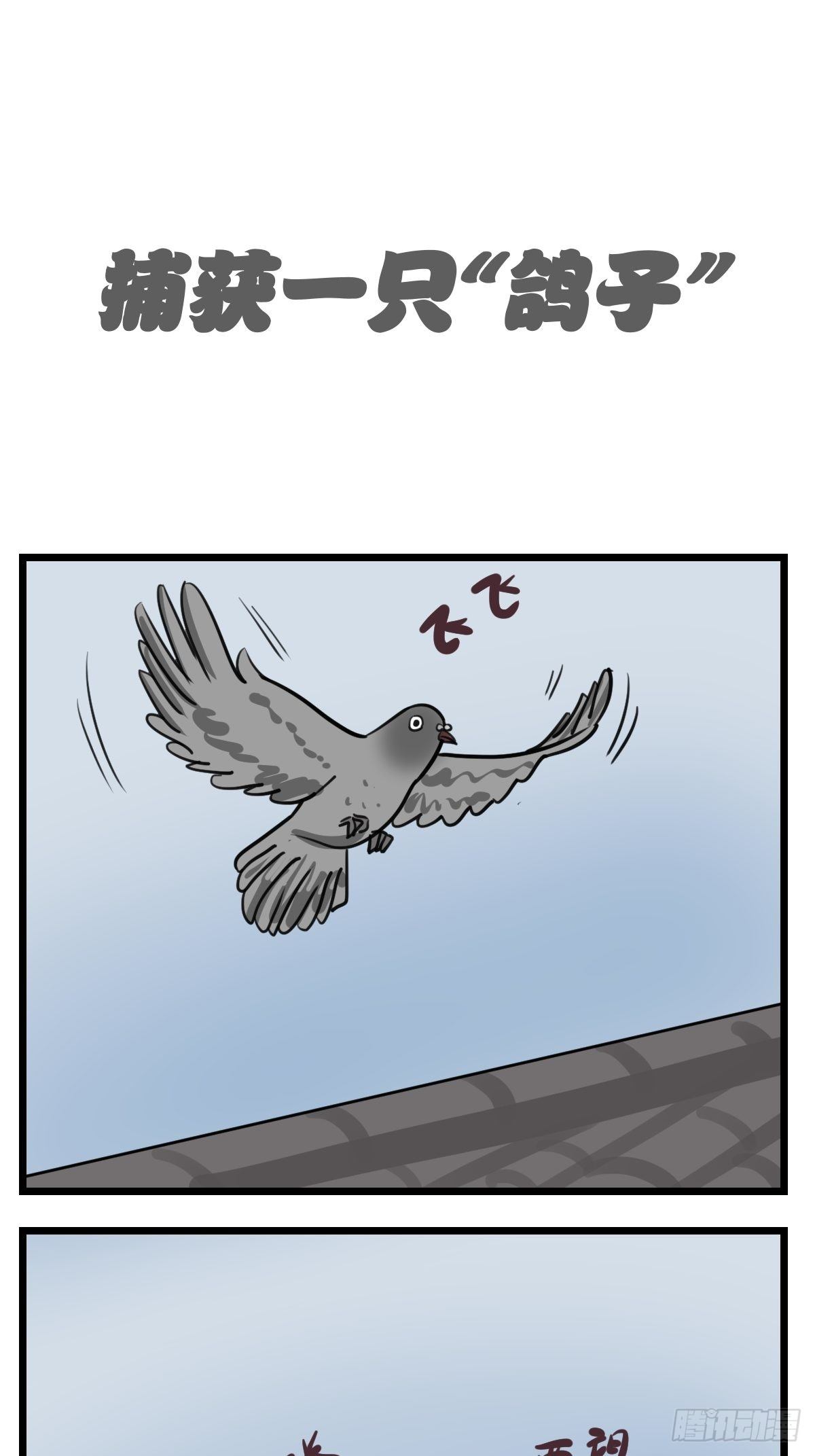 饮茶先啦2