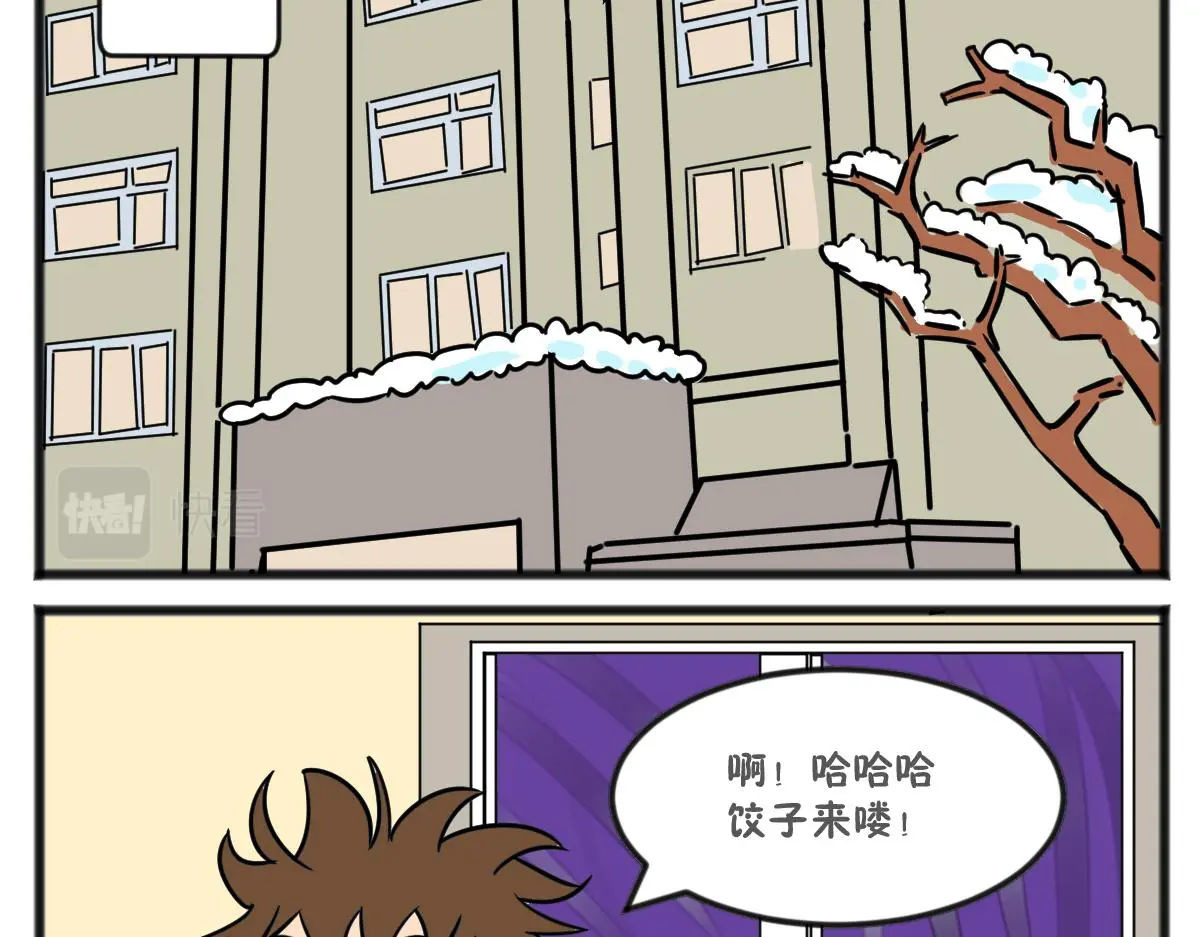 元旦上篇18