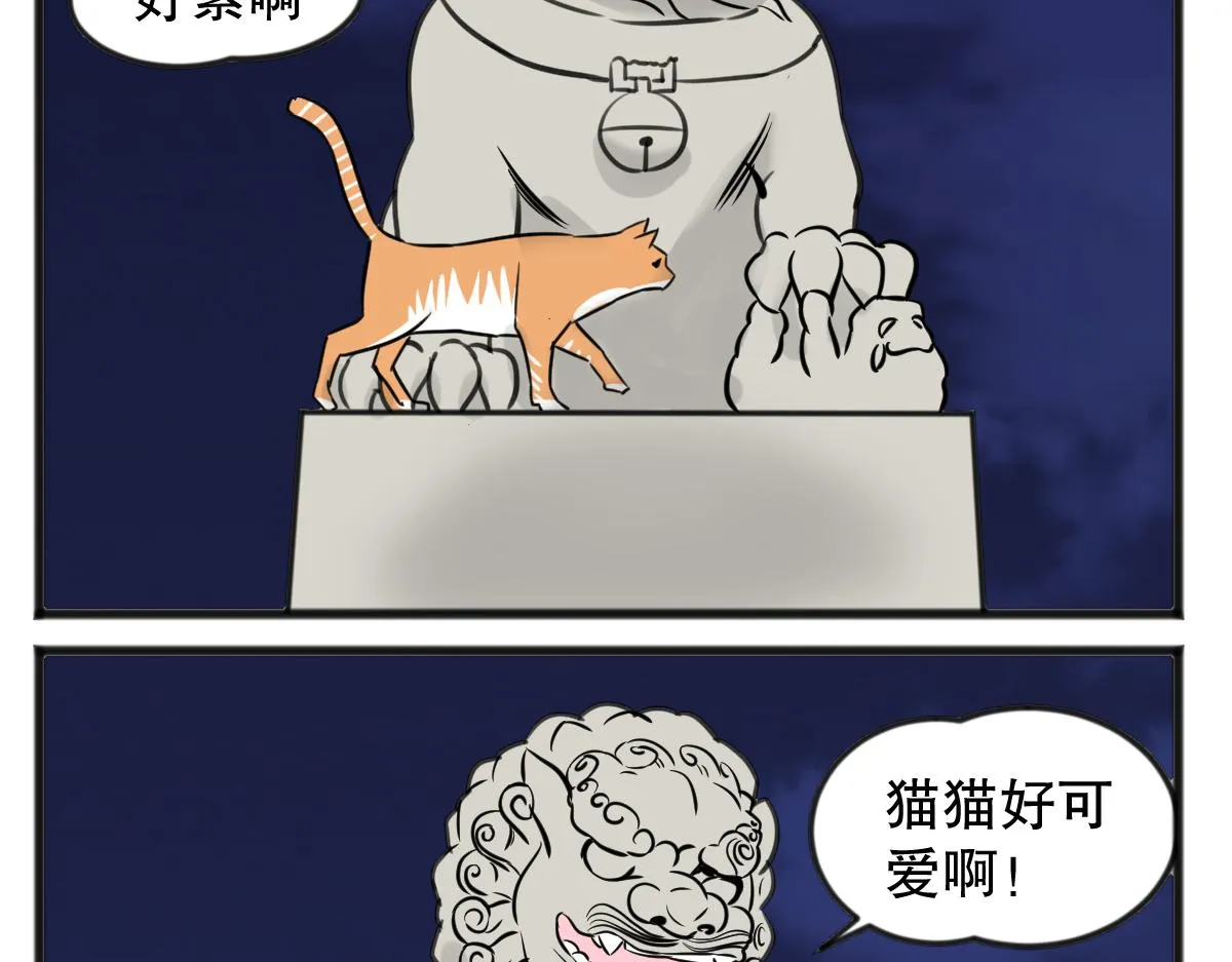 猫仔2