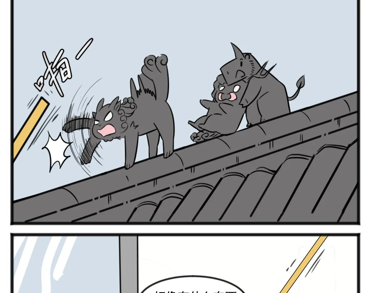 无妄之灾18