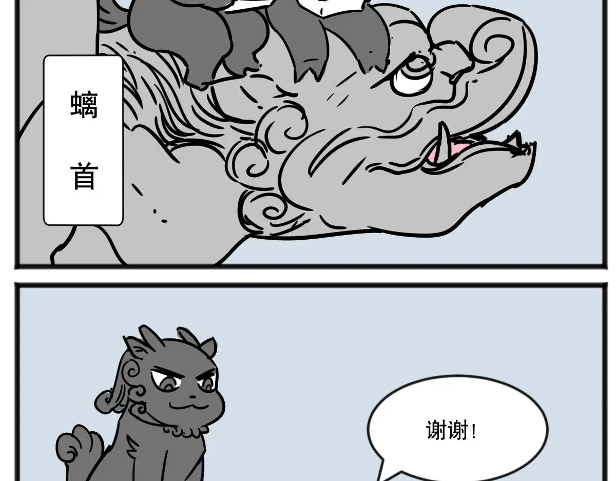 元旦下篇13