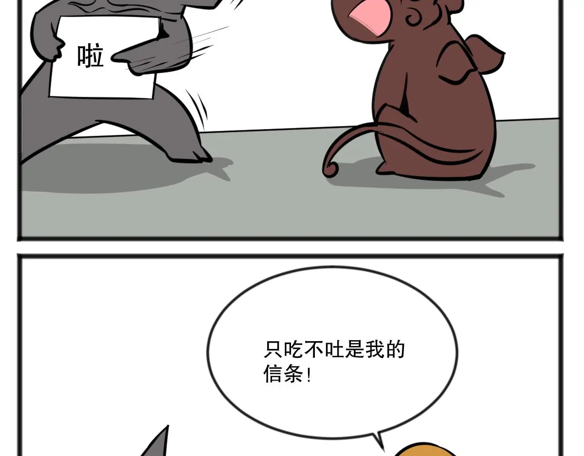 你怎么到我胃里了？17