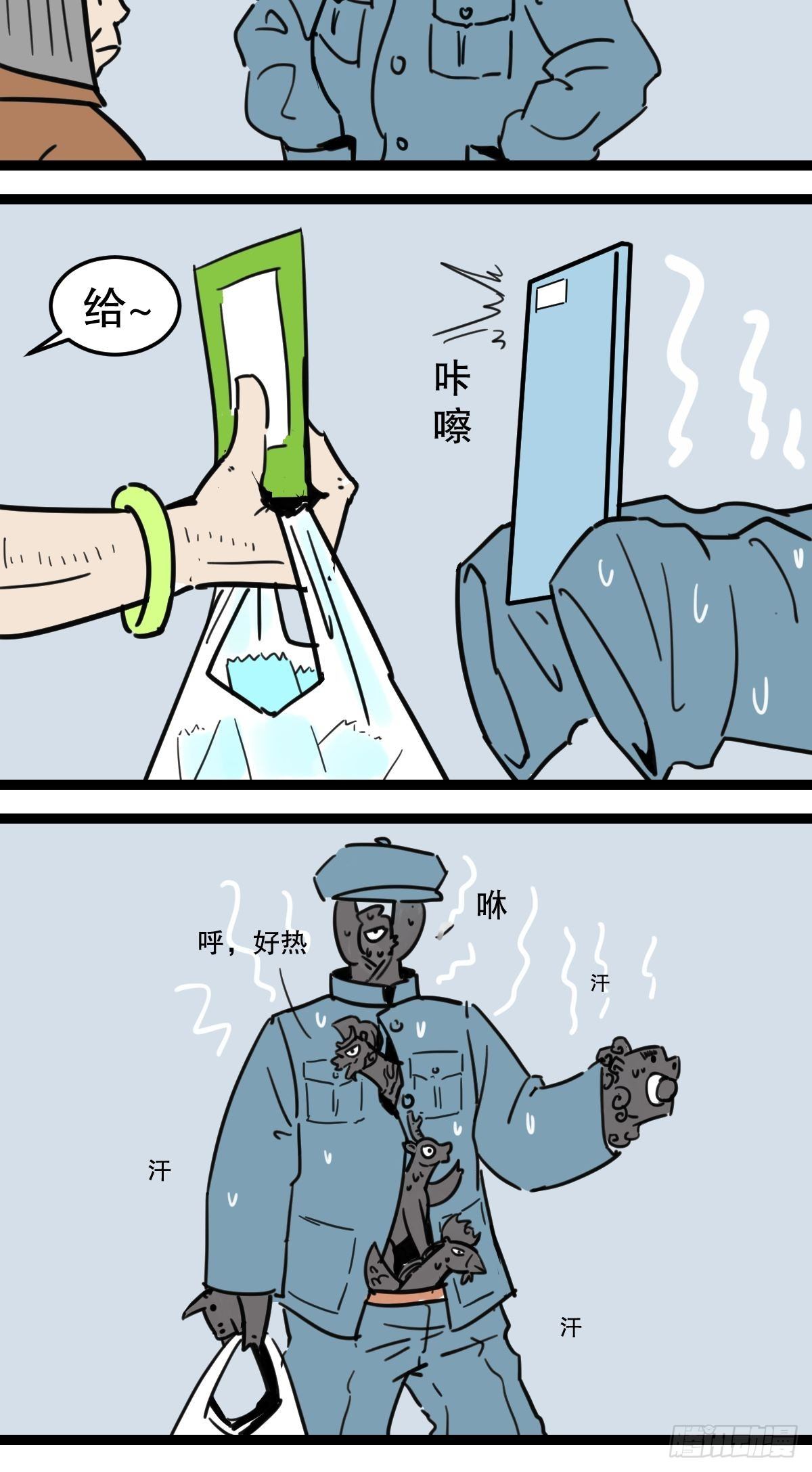 8避暑大冒险9
