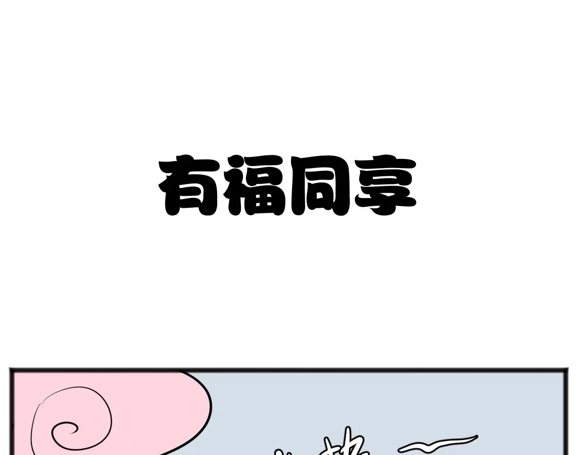 旱的旱死，涝的涝死5