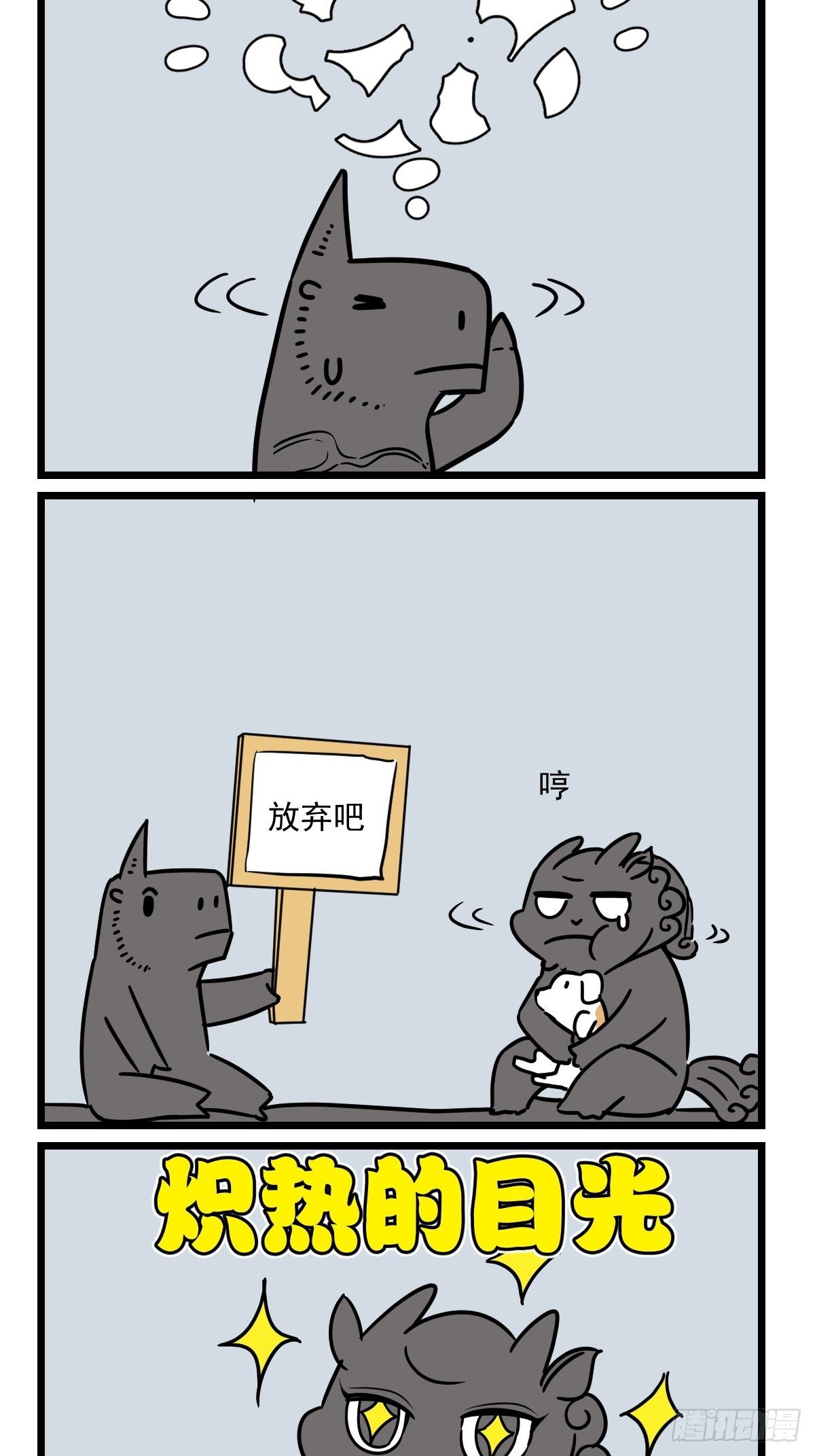 给他一个家2