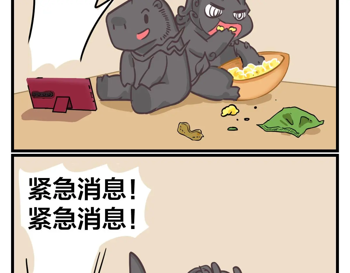 阴间吉祥物6