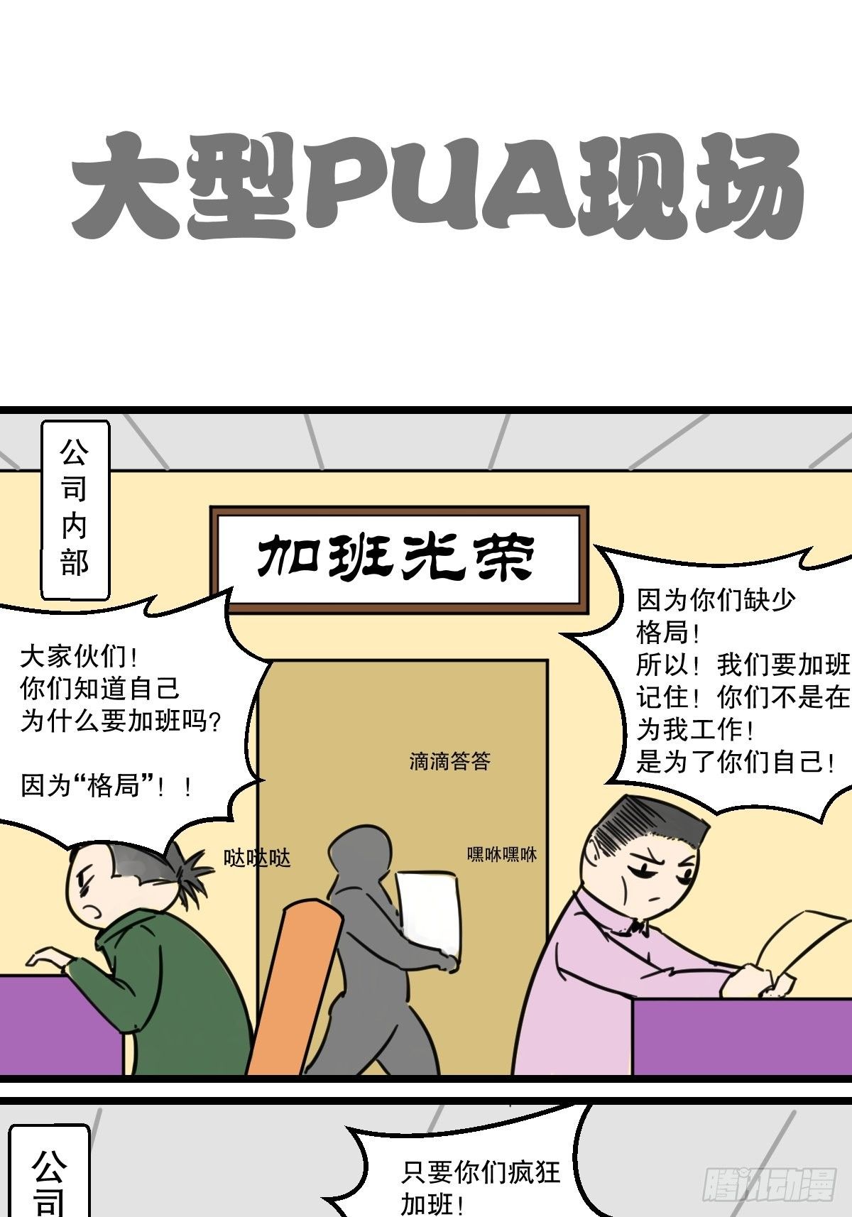 见义勇为的小可爱5