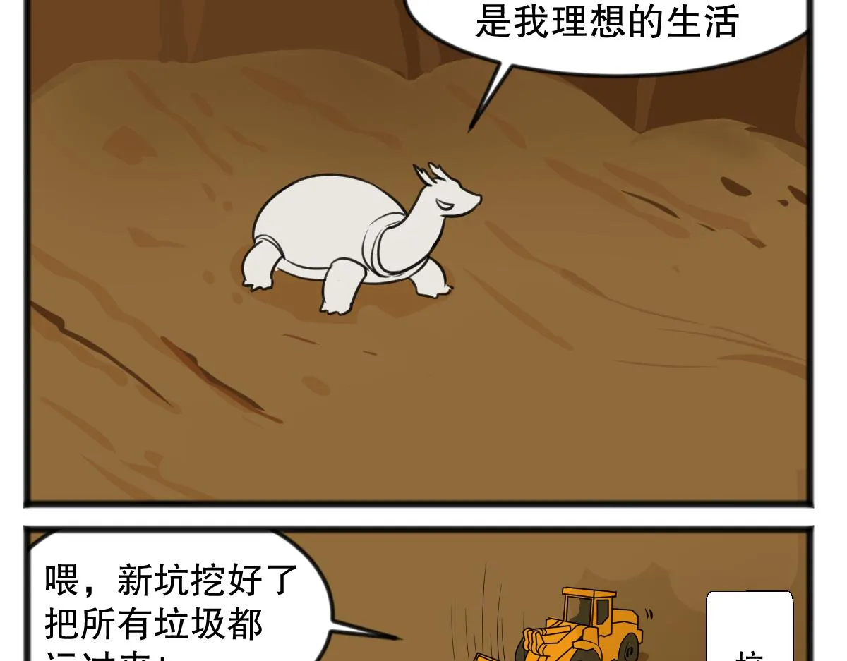 无妄之灾218