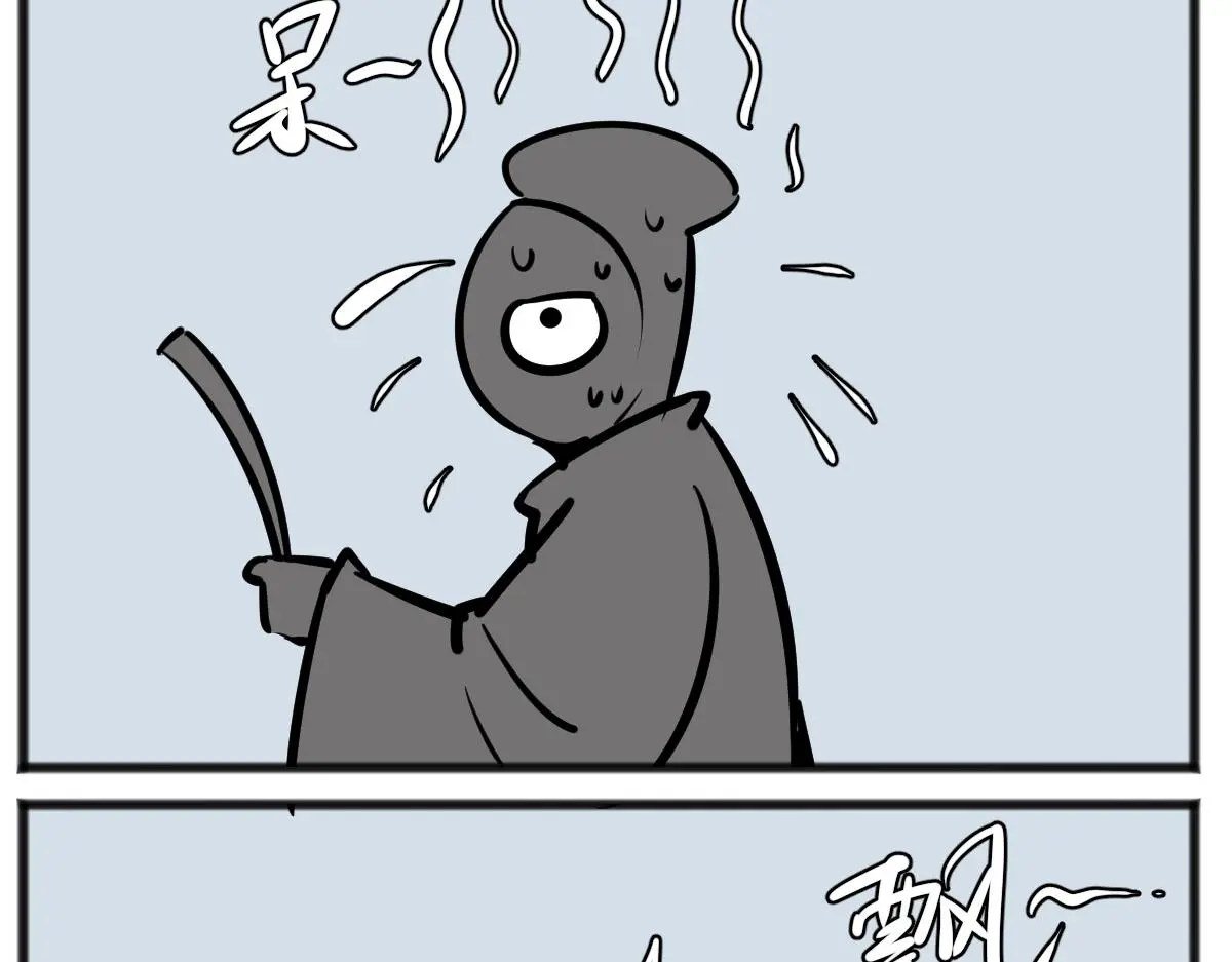 旱的旱死，涝的涝死2
