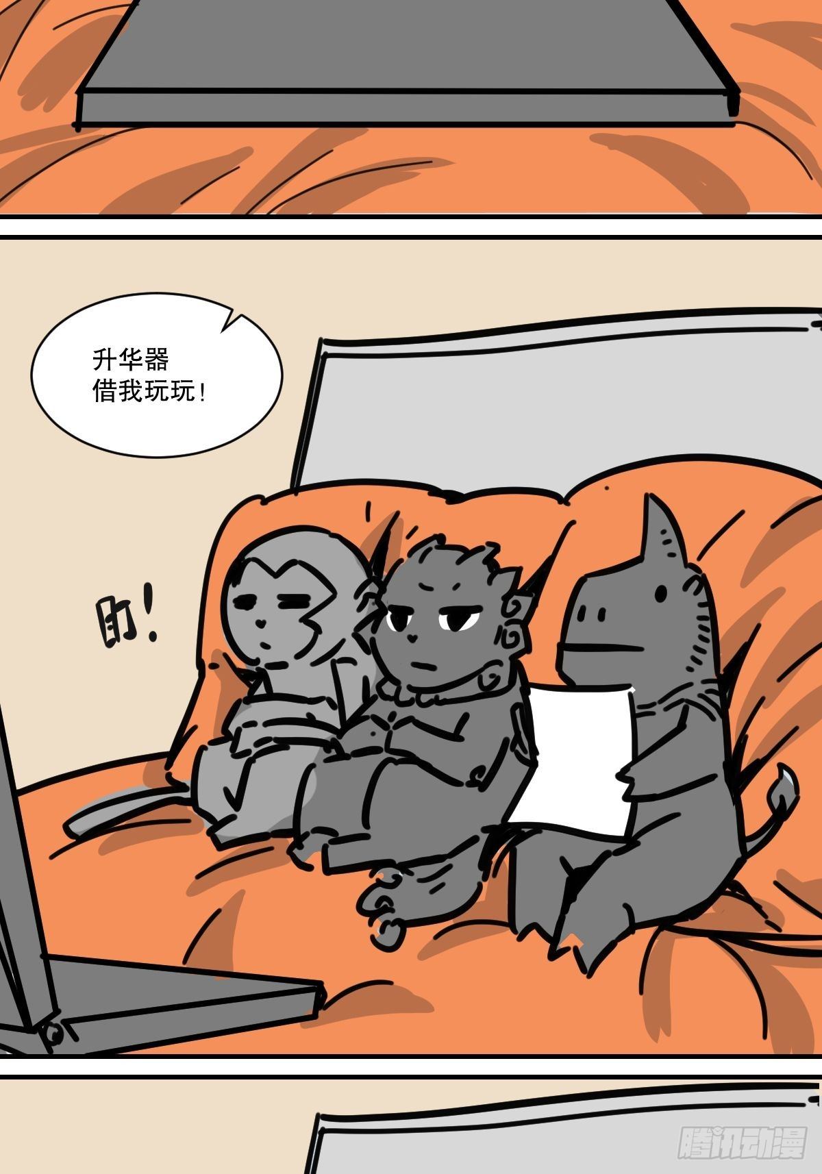 暑假大长篇29