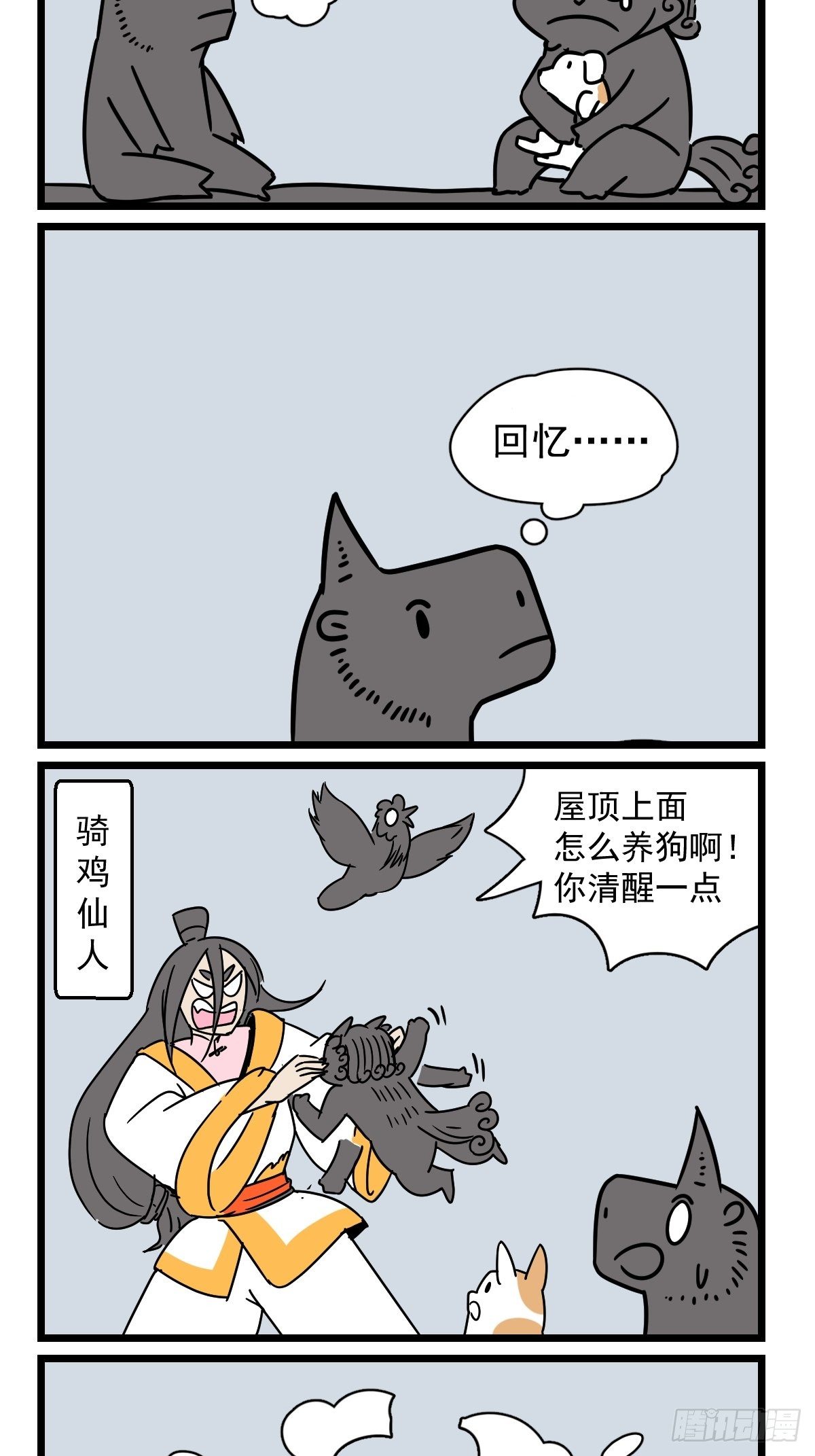 给他一个家1